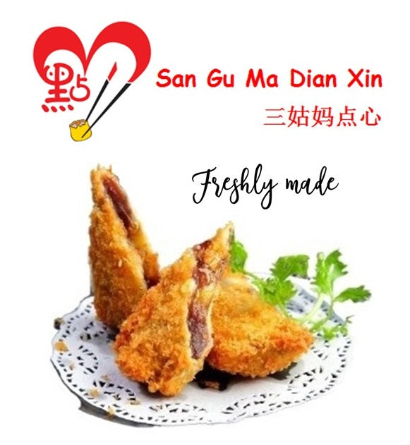 Crispy Banana Red Bean Paste (6pcs) / 三味香酥饼 (6个)