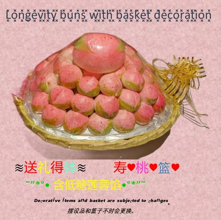 [69+1]  Longevity buns with basket decoration